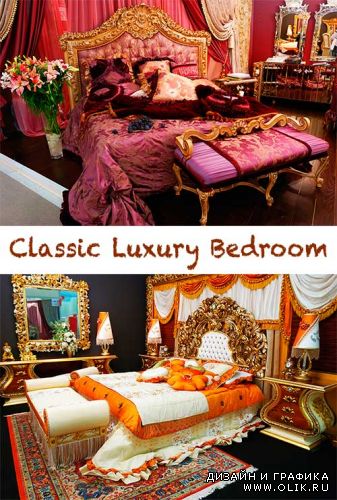 Классическая роскошная спальня / Classic luxury bedroom