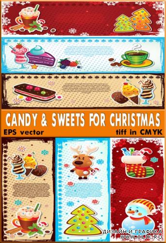 Шоколад и вкусные коктейли на рождественский стол (вектор и растр)
