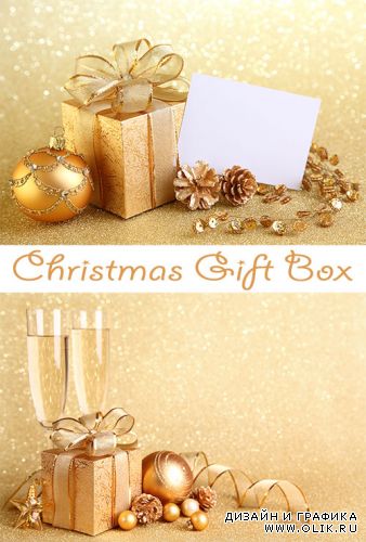 Рождественский Подарок / Christmas Gift Box