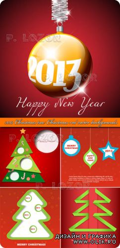 Новогодняя ёлка и красные фоны 2013 | 2013 Christmas tree Christmas red vector backgrounds
