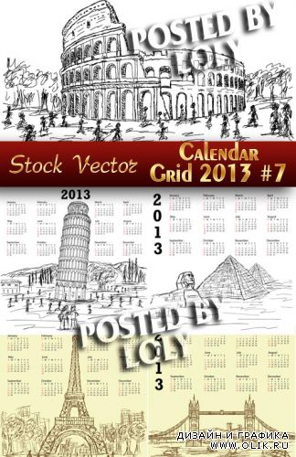 Календарные сетки 2013 #7 - Векторный клипарт