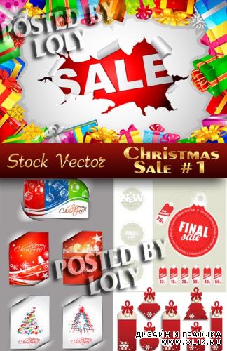 Рождественская распродажа #1 - Векторный клипарт