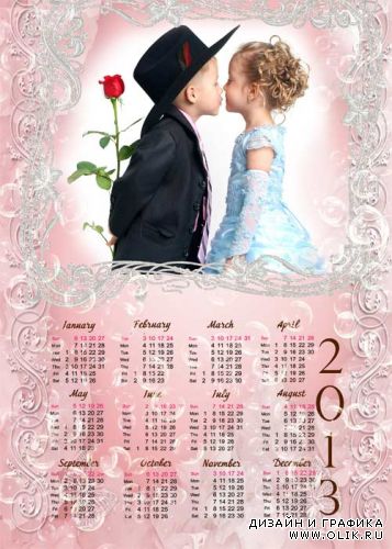 Календарь - Свадьба понарошку