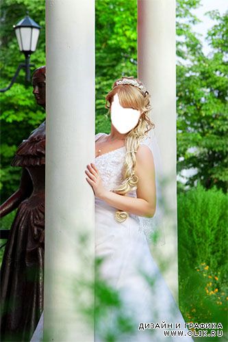 Женский шаблон – Невеста у колонны