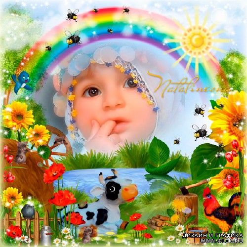 Забавная детская рамочка – В поле на лужайке радуга встает …