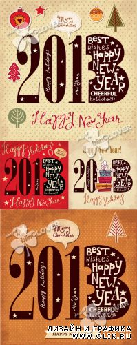 Vintage New Year 2013 cards