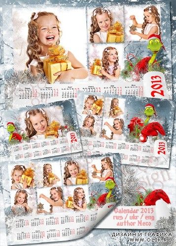 Новогодний календарь коллаж с рамками и зелёной змеёй - Сказка на Рождество
