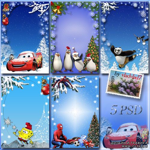 Коллекция зимних праздничных фоторамок мальчикам - Мультгерои в Новом году