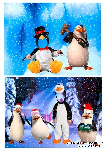 Шаблоны для фотошопа – Веселые пингвины