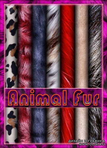 Текстуры меха / Texture Faux Fur