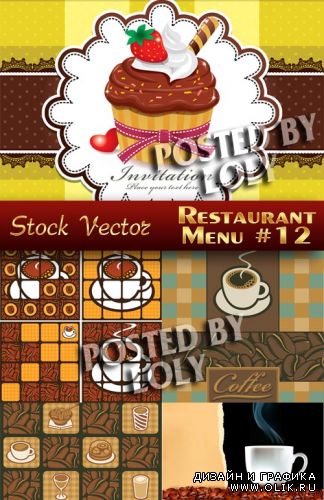 Ресторанные меню #12 - Векторный клипарт