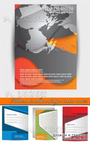Современные брошюры часть 22 | Modern brochure design vector set 22