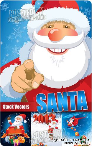 Санта клаус - Векторный клипарт