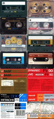 Старые магнитофонные кассеты и упаковки | Old tape cassettes and packaging