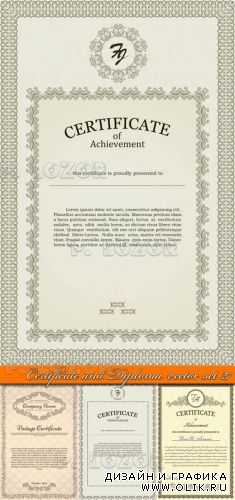 Сертификаты и дипломы часть 27 | Certificate and Diploma vector set 27