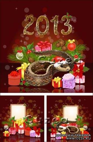 Новогодние фоны 2013 со змеёй в векторе