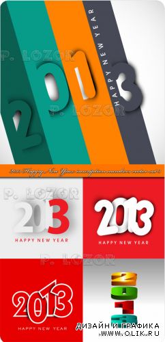 2013 надпись С новым годом и цифры часть 3 | 2013 Happy New Year inscription numbers vector set 3