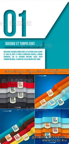 Шаблон с полосками | Strip Design Layout Vector Background