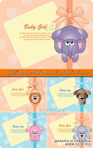 Детская открытка с местом для текста и животными | Baby card with animals and blank vector