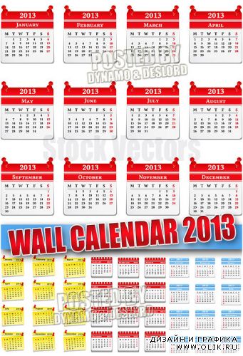 Настенный календарь 2013 - Векторный клипарт