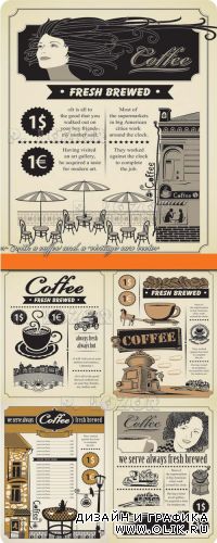 Ретро баннеры кофе | Retro banner with a coffee and a vintage car vector