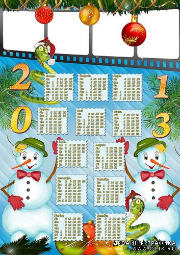 Календарь с рамкой – Снеговики представляют календарь на 2013 год
