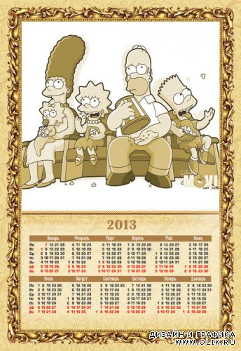 Retro Family Calendar 2013