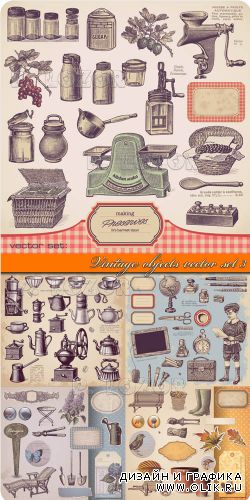 Винтажные объекты часть 3 | Vintage objects vector set 3