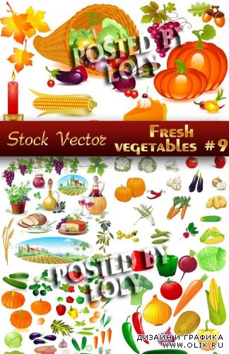Свежие овощи #9 - Векторный клипарт
