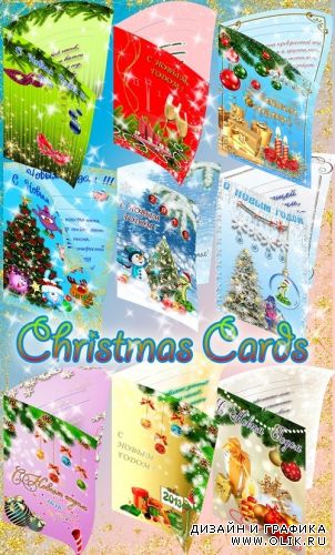 Новогодние поздравительные открытки А4 | Christmas Cards A4