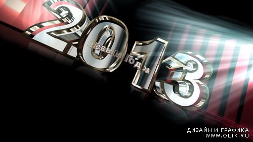Новый год 2013-Футаж 5 (HD)