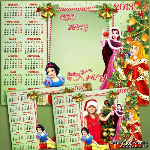 Детский календарь-рамка для фото на 2013 - Новогодняя елка с принцессами Диснея