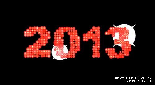 Новый год 2013-Футаж 18 (HD)