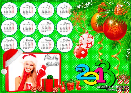 Новогодний календарь рамка на 2013 год