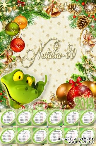 Календарь-рамка с символом наступающего 2013 года - Новогодняя змейка