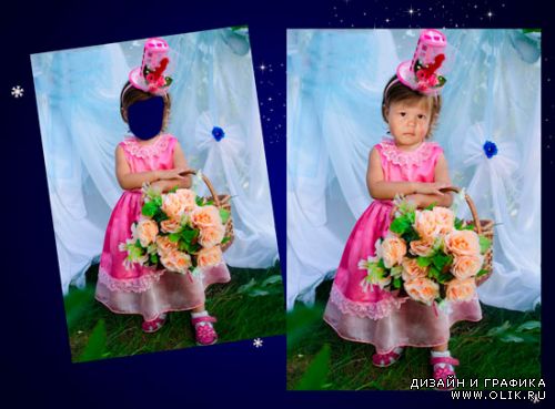 Шаблон для фотошопа Принцесса в розовом