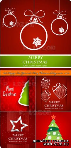 2013 Праздничные новогодние и рождественские фоны часть 10 | 2013 Happy New Year and Merry Christmas holiday vector backgrounds set 10