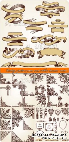 Винтажные узоры уголки и баннеры | Vintage pattern area and ribbon banner vector