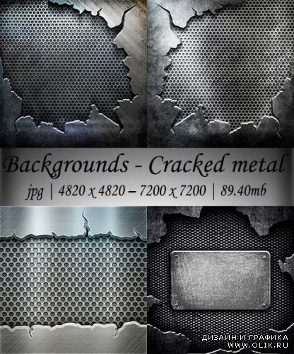 Фоны - Треснувший металл | Backgrounds - Cracked metal
