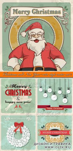 Рождество и новый год иллюстрации в стиле ретро часть 2 | Christmas and New Year retro style vector set 2