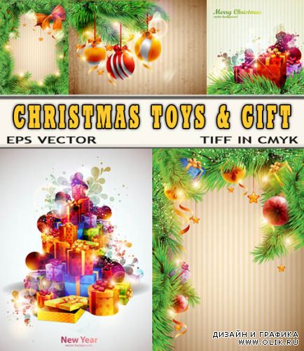 Новогодние коробки с подарками и украшения - постеры (tiff for print)