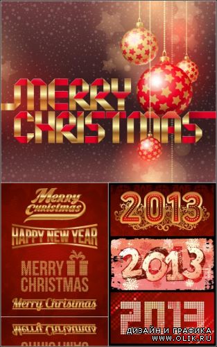 Merry christmas and Happy new year 2013 Vector