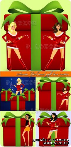 Снегурочка и подарочная коробка | Santa Girl and gift box vector