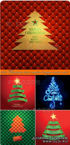2013 Новогодняя и рождественская ёлка креативный дизайн часть 5 | 2013 Christmas tree creative design vector set 5
