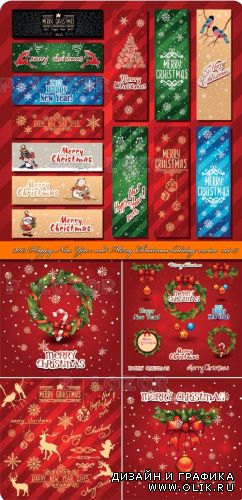 2013 Новогодние и рождественские праздничные фоны часть 17 | 2013 Happy New Year and Merry Christmas holiday vector backgrounds set 17