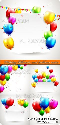 Праздничные билборды с воздушными шарами | Holiday billboard and balloons vector