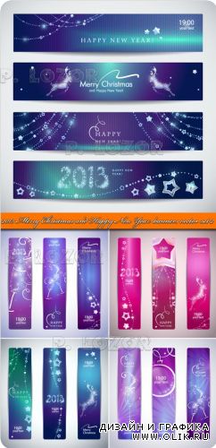 2013 Рождественские и новогодние баннеры часть 2 | 2013 Merry Christmas and Happy New Year banners vector set 2