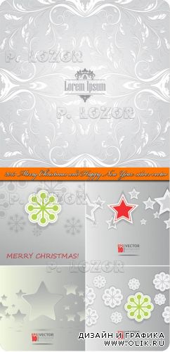 2013 Новогодние и рождественские серебряные фоны | 2013 Merry Christmas and Happy New Year silver vector backgrounds