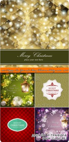 2013 Новогодние и рождественские праздничные фоны часть 18 | 2013 Happy New Year and Merry Christmas holiday vector backgrounds set 18