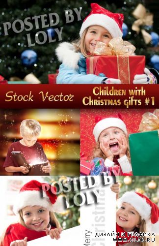 Дети с Рождественскими Подарками #1 - Растровый клипарт